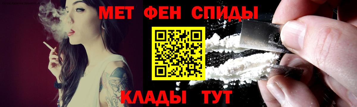 АМФЕТАМИН  Вход с VPN  АМФ  Дмитров  Amphetamine Premium 