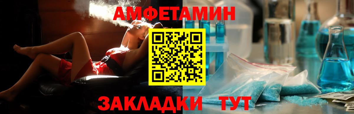 АМФ VHQ Дмитров