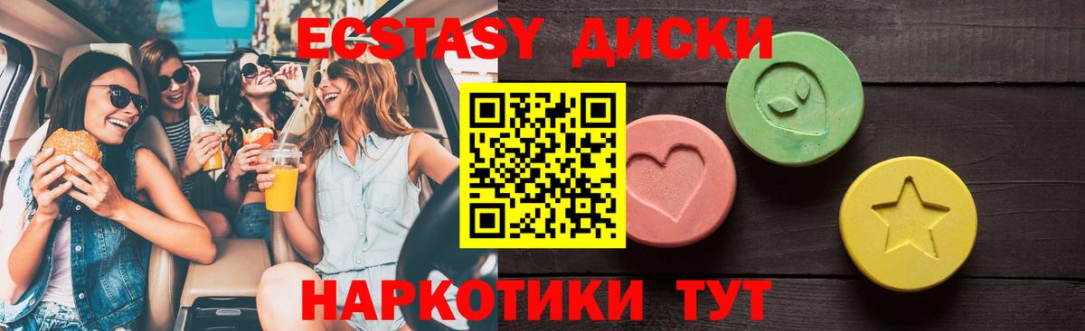 Экстази DUBAI Дмитров