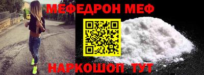 кокаин перу Кумертау