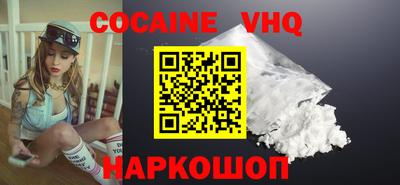 гашишное масло Кунгур