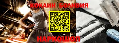 кокаин перу Кумертау