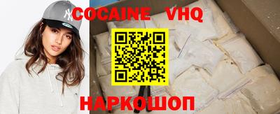 гашишное масло Кунгур