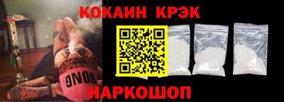 кокаин перу Кумертау
