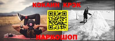 кокаин перу Кумертау