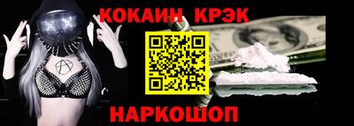 гашишное масло Кунгур