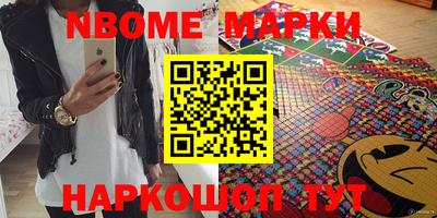 гашишное масло Кунгур