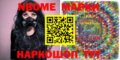гашишное масло Кунгур