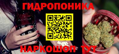 гашишное масло Кунгур