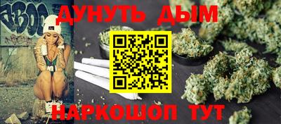 гашишное масло Кунгур