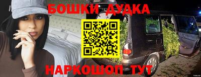 гашишное масло Кунгур