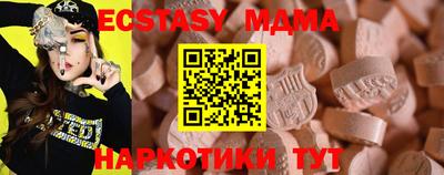 гашишное масло Кунгур