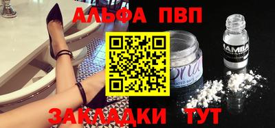 кокаин перу Кумертау