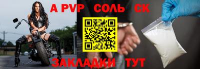 кокаин перу Кумертау
