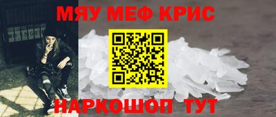 кокаин перу Кумертау