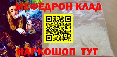 кокаин перу Кумертау