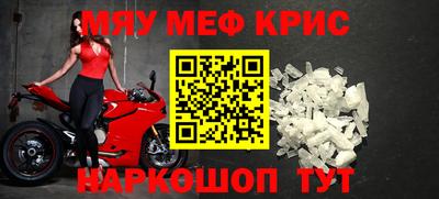 кокаин перу Кумертау