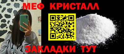 кокаин перу Кумертау