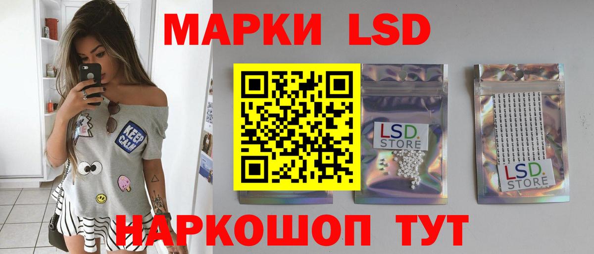 Дмитров  Лсд 25 экстази ecstasy  LSD-25 экстази  ЛСД экстази ecstasy  Вход с VPN 