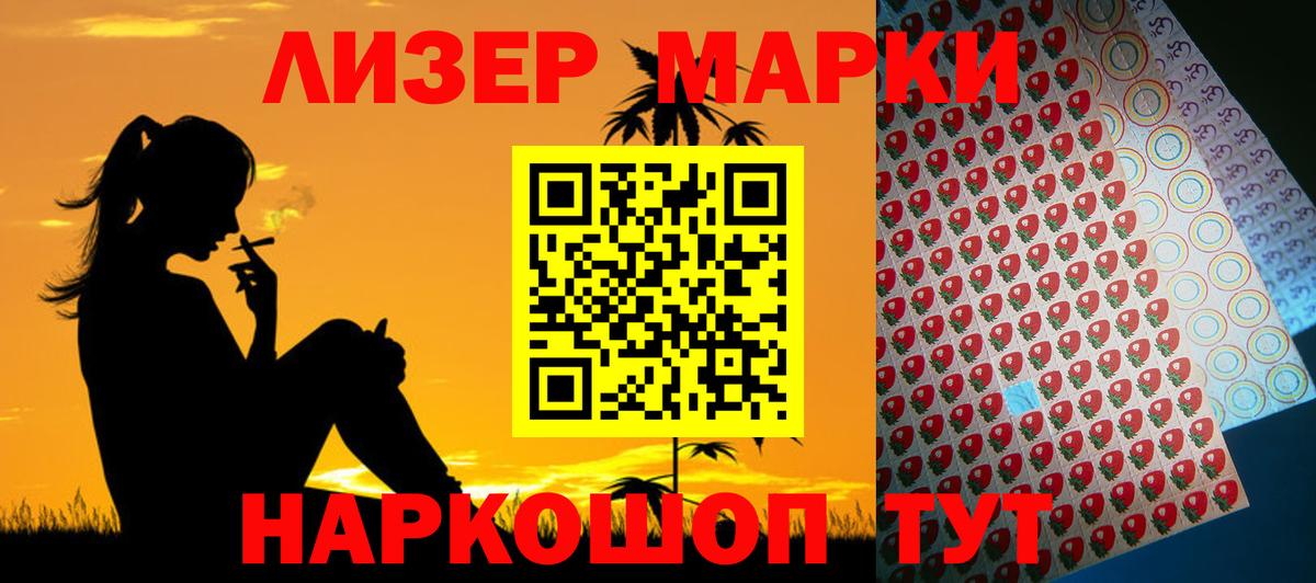Лсд 25 экстази кислота Дмитров