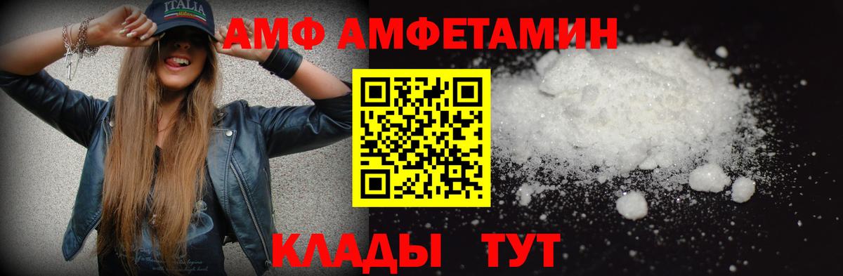 Первитин кристалл Дмитров