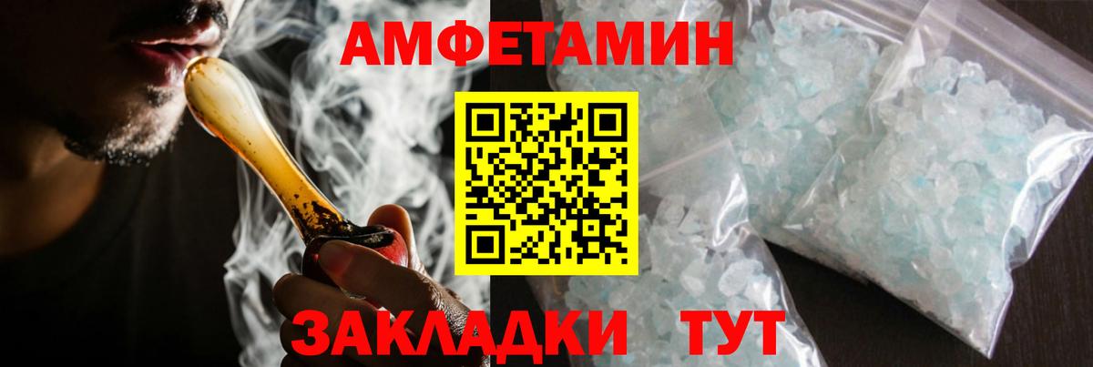 Метамфетамин  Вход с VPN  МЕТАМФЕТАМИН мет  Дмитров  МЕТАМФЕТАМИН мет 