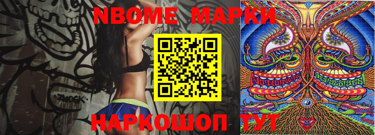 Дмитров  Наркотические марки 1500мкг  Вход с VPN  Наркотические марки 1500мкг 