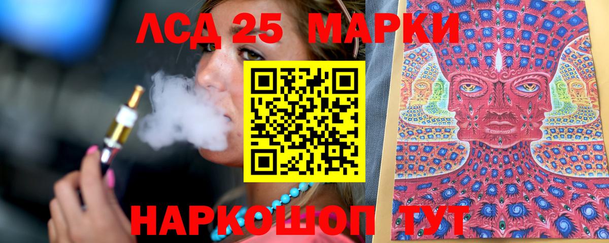 Марки 25I-NBOMe 1,5мг Дмитров